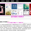 太湖财政局